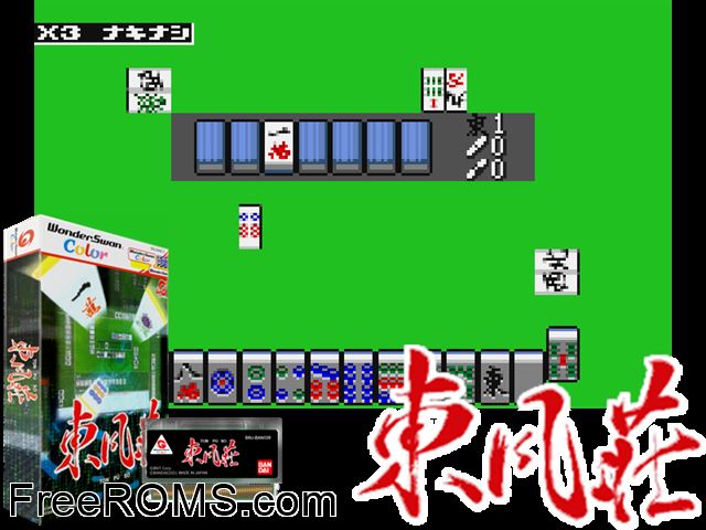 Tonpusou (J) [!] Wonderswan game showing 3D box cover and gameplay screenshot